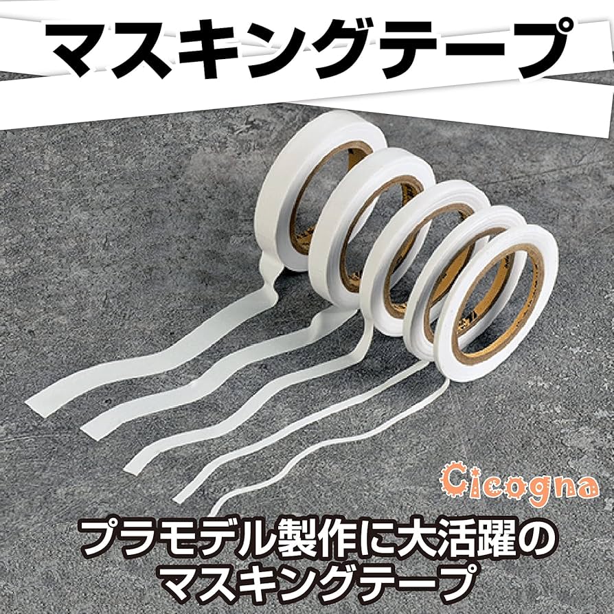 905 镭射银 6cm×6m 机械蝴蝶 中古巻き 海外マスキングテープ